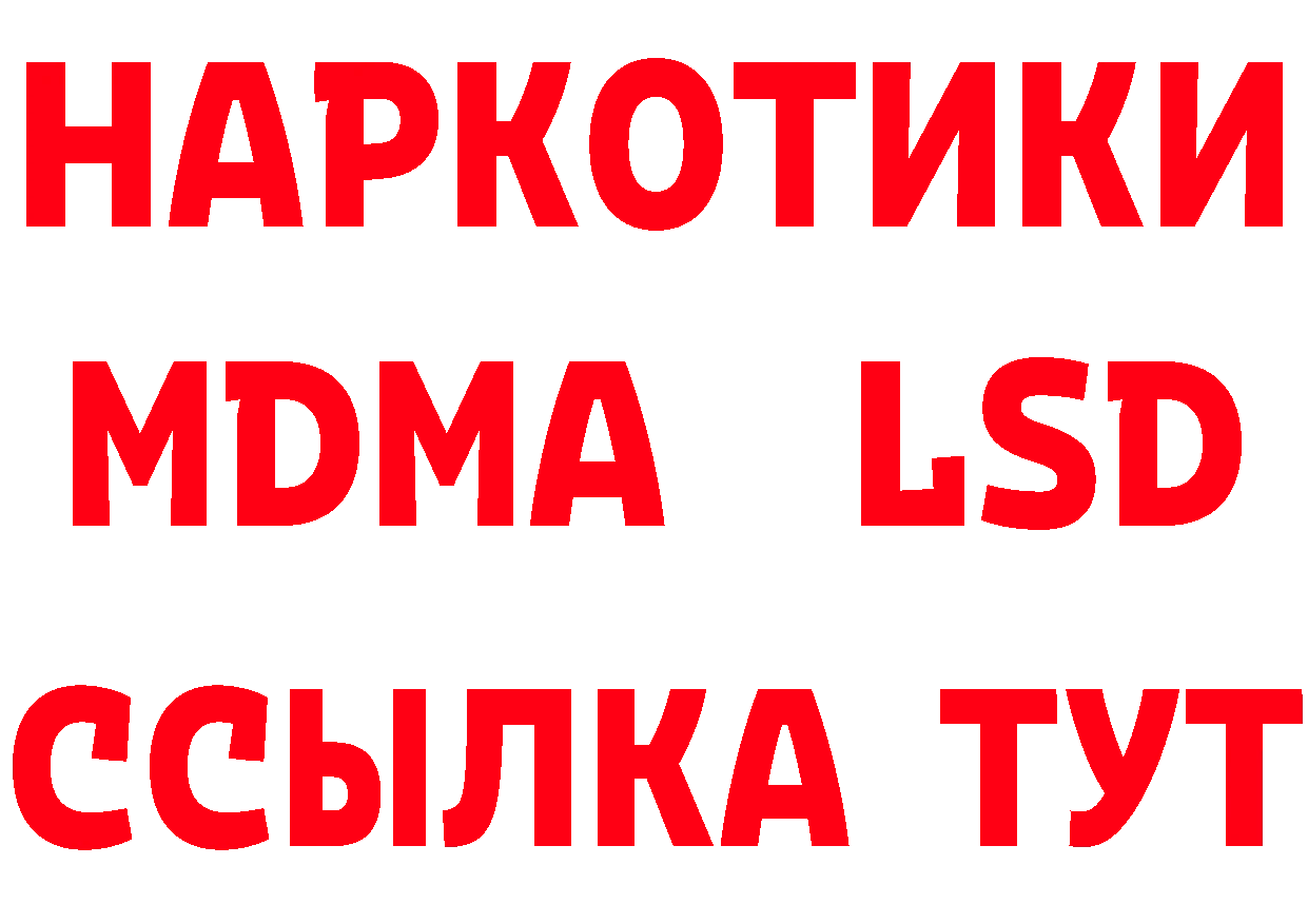 ТГК вейп с тгк ссылки это гидра Дятьково